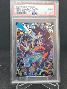 Super Dragon Ball Heroes (SEALED) Avatar 11th Anniversary ABS Secret Rare Promo - Picture 1 of 2