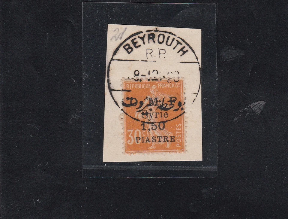 Lotto francobolli Medio Oriente usati, V.F. Centr. Annulla. - Immagine 1 di 1