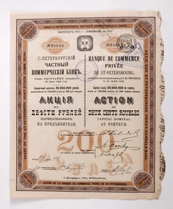 1911 Imperial Russian St Petersburg Private Commercial Bank SHARE 200 rubles - Picture 1 of 2