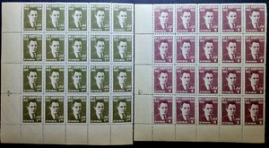 Albania 1960 MNH 40 Stamps Corner Blocks Full 20 Sets - SC #579-580 value $22.00 - Picture 1 of 6
