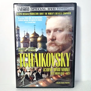 Tchaikovsky 1970 Dimitri Tiomkin 2 DVD set Kino Video 2001 tested - Imagen 1 de 5