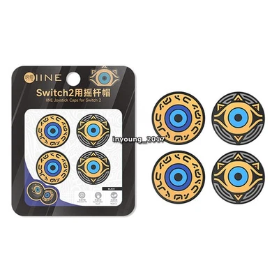 4PCS Thumb Grips Silicone Joystick Caps for Nintendo Switch 2 Joycon Zelda - Image 1 of 2