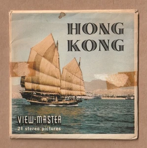 Complete set of three vintage View-Master reels Hong Kong 1960s includes souveni - Picture 1 of 2