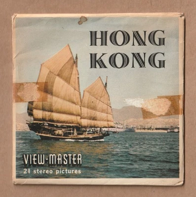 Complete set of three vintage View-Master reels Hong Kong 1960s includes souveni - Image 1 of 2