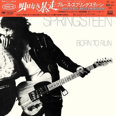Bruce Springsteen: Born To Run (SACD + 2Blu-spec CD) 50th Anniversary 24/12/2025