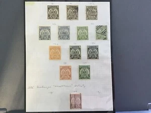 South Africa Republic 1885-1893 MM and used cat value 4000+ stamps R29442 - Picture 1 of 4