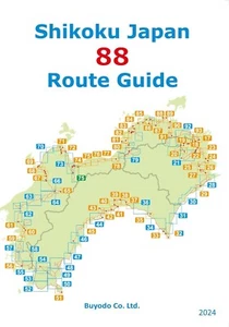 Shikoku Japan 88 Route Guide 2024 Ohenro Travel Guide Book English - Picture 1 of 5