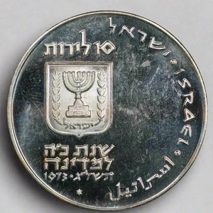 Moneda de plata Israel 1973 10 liras Pidyon Have 4ta edición .900 - Imagen 1 de 2