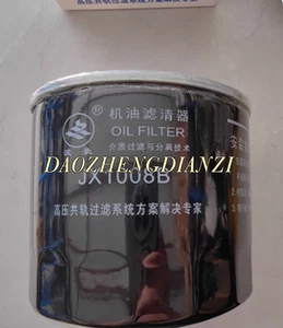 1 Stück Neu für JX1008B Ölfilterelement kompatibel mit Ölfiltergehäuse - Bild 1 von 3