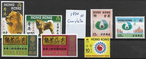 Hong Kong @ YEAR 1970 MNH COMPLETE - NICE PRICED@As.604 - Picture 1 of 1