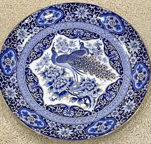 Imperial Peacock  10.25" Vintage Collector Plate gold trim Arnart Imports 1983 - Picture 1 of 2