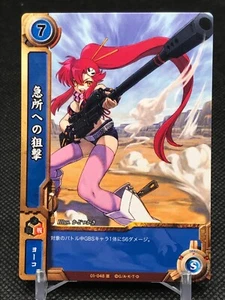 01-046 Yoko Gurren Lagann DRILL GINGA TAISEN Japanese TCG KONAMI a - Picture 1 of 12