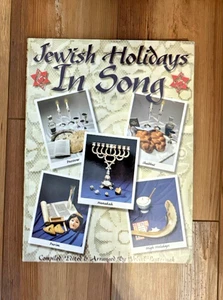 Jewish Holidays In Song / Piano - Picture 1 of 2