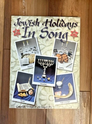 Jewish Holidays In Song / Piano - Image 1 of 2