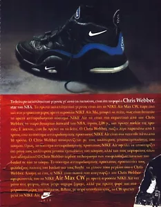 NIKE AIR MAX CW Basketball Shoes Chris Webber Original 1995 Vintage Print Ad!! - Picture 1 of 1