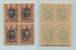 Armenia 1919 SC 38 mint handstamped - a black block of 4 . f7075 - Picture 1 of 2