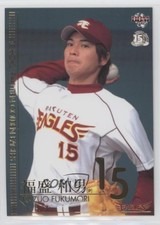 2005 BBM Tohoku Rakuten Golden Eagles Kazuo Fukumori #E07