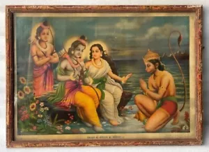 Vintage Old Hindu Ramayan Deities Ram Sita Laxman & Hanuman Litho Print Frame - Picture 1 of 9