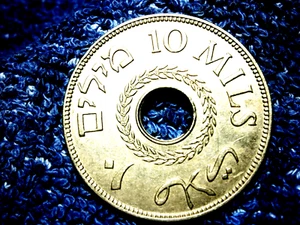 PALESTINE: 1940 SCARCE 10 MILS IN ABOUT UNCIRCULATED CONDITION! - Picture 1 of 4