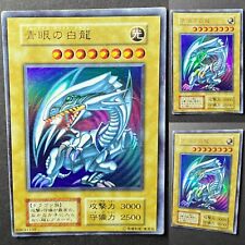 Yu-Gi-Oh! MISCUT/MISPRINT Blue-Eyes White Dragon - Starter Box - Japanese - MP