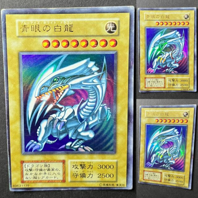 超罕见青眼白龙yu-Gi-Oh! 个人卡| eBay