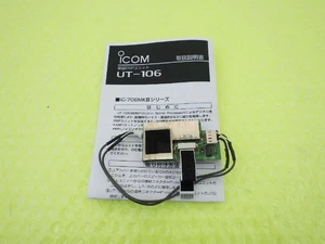 Unidad DSP Icom UT-106 para IC-706 IC-706MKII IC-910 IC-R75 usada - Imagen 1 de 4