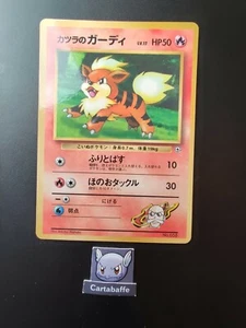 Pokemon Karte Caninos Growlithe CoroCoro Glossy Promo Japanese Wizards - Bild 1 von 2