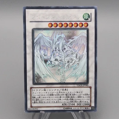Yu-Gi-Oh Stardust Dragon TDGS-JP040 Ghost Rare 2008 VG Japanese t156 - Image 1 of 4