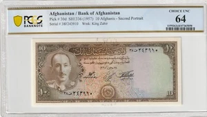 Afghanistan 1957 10 Afghanis Certified PCGS Banknote UNC 64 Pick 30d - Picture 1 of 2