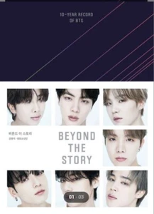 BTS Beyond the Story  10th anniversary Official Book + 8 photocards + 1 Bookmark - Picture 1 of 3