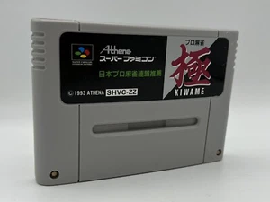 Nintendo Super Famicom Pro Mahjong Kiwame Authentic Tested & Working SHVC-ZZ - Picture 1 of 3