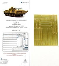 Microdisign 1/35 Russian BMP-2 Dust protect skirts set 035333 Trumpeter, Zvezda