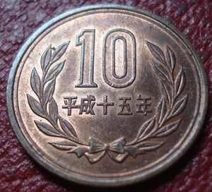 AKIHITO YEAR 15 (2003) JAPAN 10 YEN IN UNCIRCULATED CONDITION - Picture 1 of 2