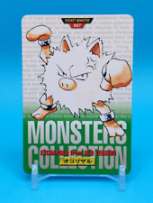 Pokemon Card Japanese - Primeape No. 057 - Bandai Carddass - Green