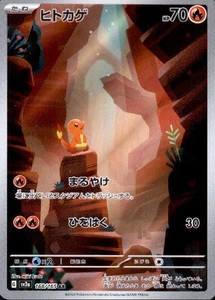 Charmander 168/165 (AR) Sv2a: Carta Pokémon 151 Holo (Japonés) Escarlata y Violeta - Imagen 1 de 4