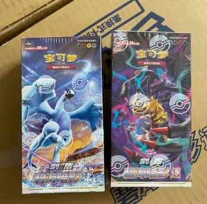 Pokemon | Sealed TCG | Sword & Shield Shadows of the Azure Seas |Chinese Edition - Bild 1 von 23