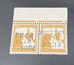 Israel Interim Period Emergency Post Nahalal Inverted Ovpt. Error in Pair MNH - Picture 1 of 2
