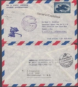 NETHERLANDS 1955 FIRST FLIGHT COVER AMSTERDAM KABUL AFGHANISTAN (ID:383/D29222) - Picture 1 of 1