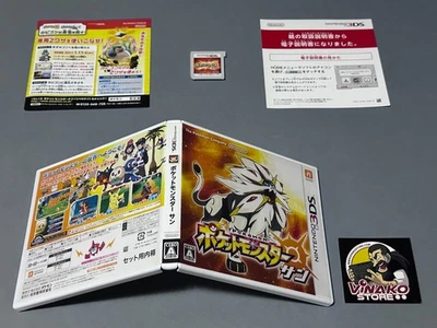 Pokémon Sun Nintendo 3DS NTSC-J - Imagen 1 de 4