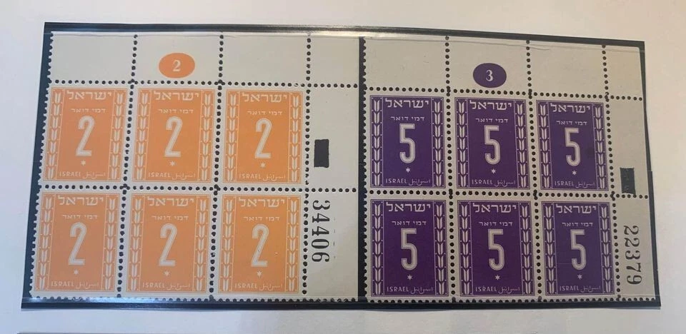 RARE Israel Postage Due 1949 BALE PD6-PD7 SERIAL PLATE BLOCKS OF 6 STAMPS MNH! - Image 1 of 1
