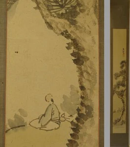 IK744 Japanese Hanging Scroll Tranquil Scene with Pine Tree and Seated Figure - Picture 1 of 12
