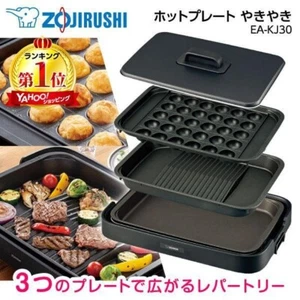 Zojirushi Hot Plate Zojirushi EA-KJ30-BA Yakiniku Takoyaki Black AC100V - Picture 1 of 13