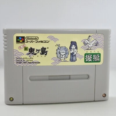 Super Famicom HEISEI SHIN ONIGASHIMA 2 Cartridge Only Nintendo sfc - Image 1 of 2
