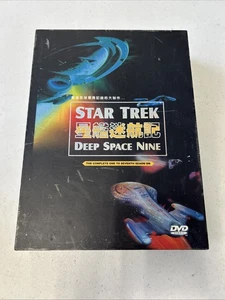 Star Trek Deep Space Nine Complete Season 1-7 Chinese Vintage Rare! HTF 47 DVD - Picture 1 of 7