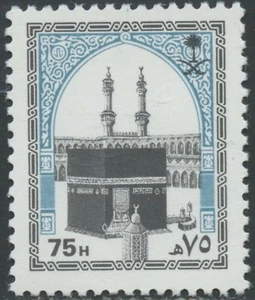 Saudi KSA #Mi1048A MNH 1990 Islamic Arch Holy Kaaba [987] - Picture 1 of 1