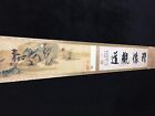 Excellent Old Chinese Long Scroll "XiShanQiuSeTu" Painting "LanYing" Marks1000CM