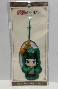 USJ Exclusive The Apothecary Diaries MAOMAO Armband Universal Studios Japan 2025 - Bild 1 von 4