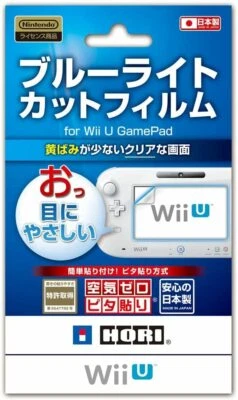 Película de corte de luz azul compatible con Hori para Wii U Foto 1 de 2