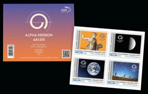 Greece 2025 ALPHA MISSION - ΔELOS self adhesive booklet MNH - Picture 1 of 1