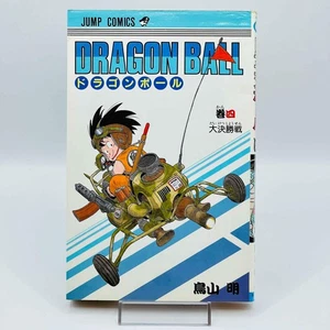 1ª Impresión Dragon Ball - Volumen 4 Manga Japonés - Imagen 1 de 5